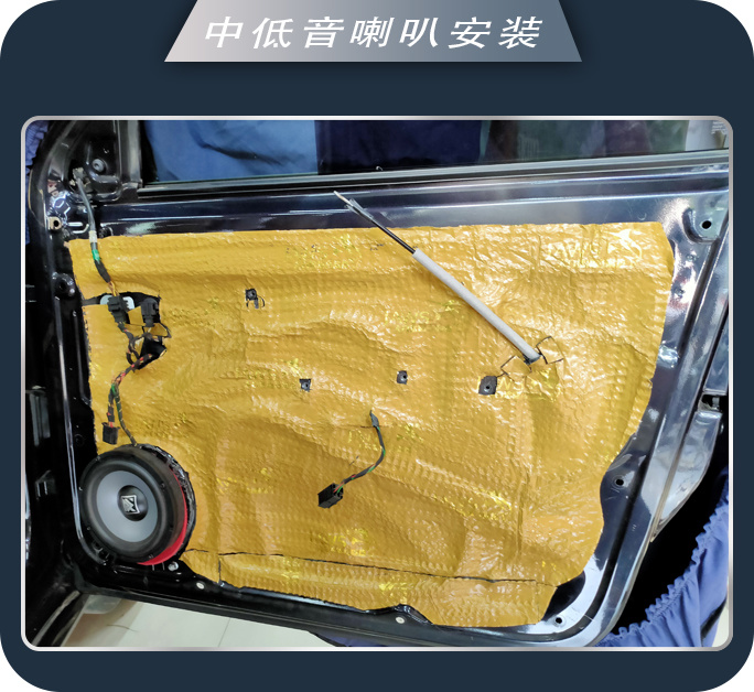 潍坊音创家大众朗逸汽车音响改装卓梦 音乐氛围