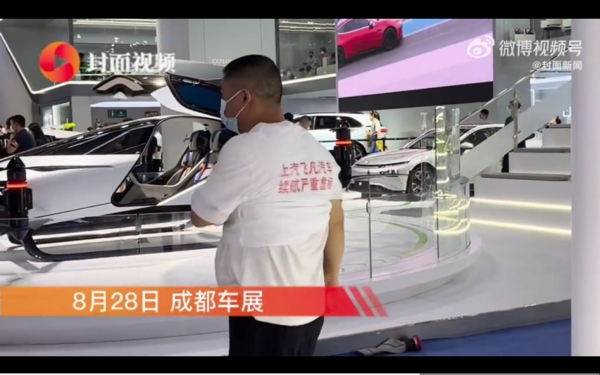 每逢车展必维权，真实续航打五折的飞凡汽车遭遇集体维权