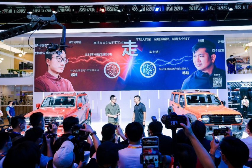 WEY用户体系首秀北京车展 坦克300将招募千人共创官