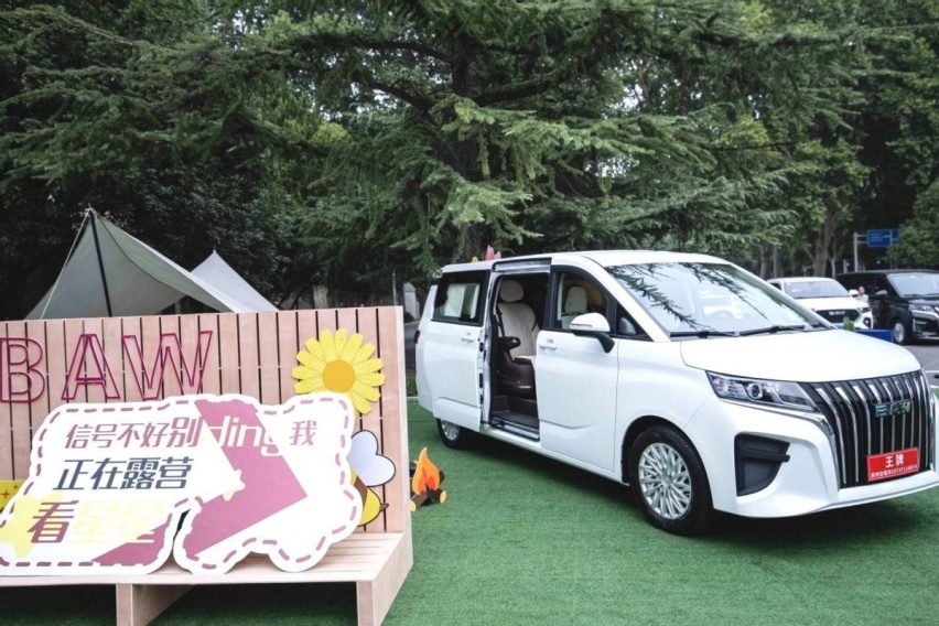 北汽制造创富·休旅好帮手,王牌&卡路里8AT上市会--郑州站隆重举行