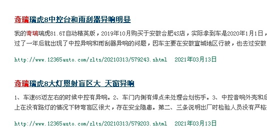 微信图片_20210315085851.png