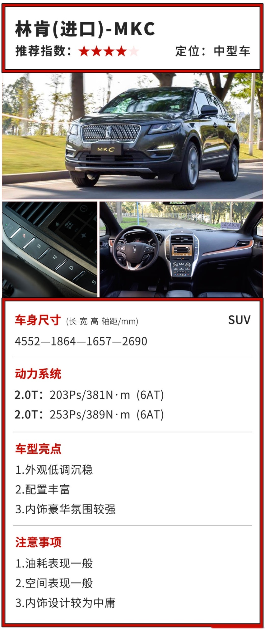 有点小钱又懂车的低调年轻人，都爱买这些SUV？