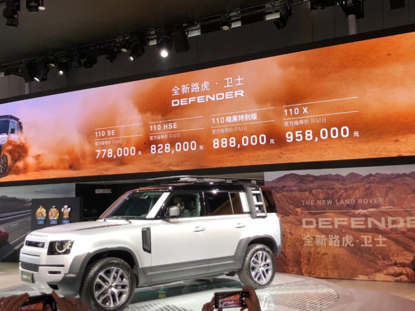 全系五门六缸，售价77.8万元起，路虎全新卫士正式上市