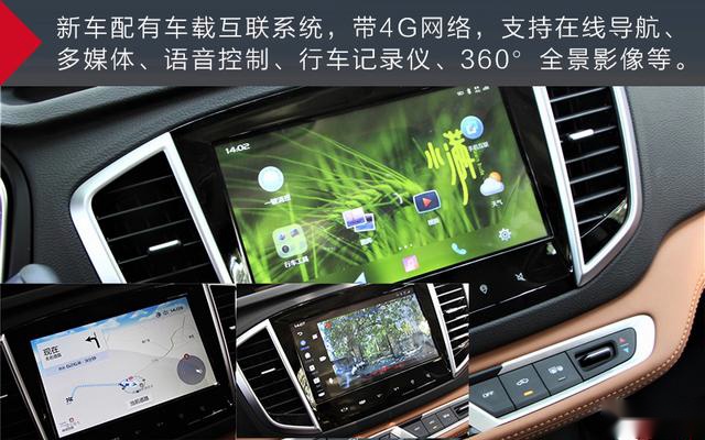 不只为国六：试驾吉利远景家族升级车型