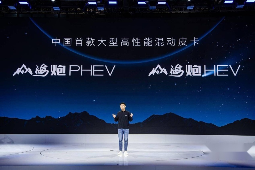 长城炮6X6新物种硬核来袭，携23款乘用炮/山海炮PHEV/HEV惊艳