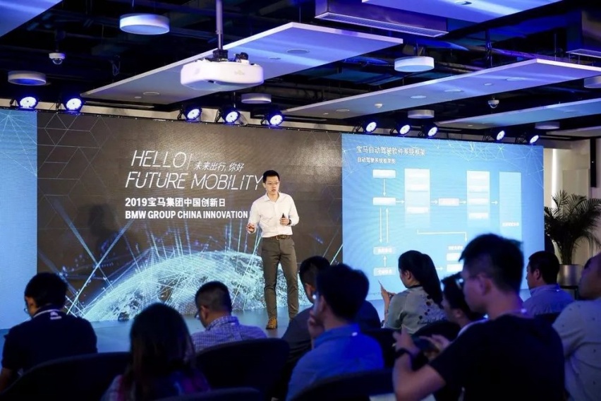 宝马携手中国科技企业领域合作部署，L4级自动驾驶车队测试即展