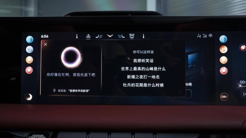 “后来居上”靠运动or靠智能？对比林肯Z/奥迪A4L/凯迪拉克CT5