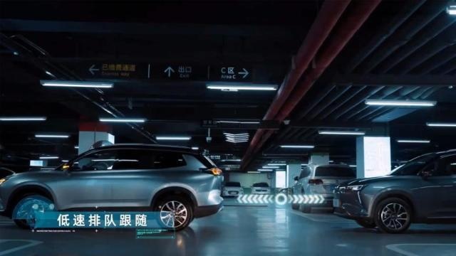 全球首个无人免学习代客泊车技术，支持多车协同、自主跨层