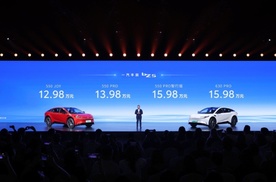 售价12.98万-15.98万，全新bZ5正式上市，一汽丰田彰显“合资新力量”
