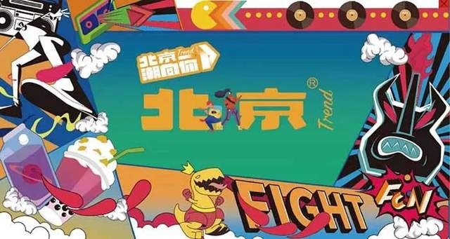 “潮”不可挡！北京越野打造“北京潮向你”潮牌计划
