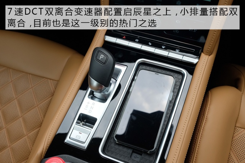 为开启下一个十年而来 试驾东风启辰星