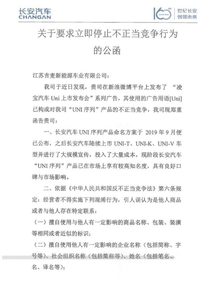 外观似五菱，名字抄长安，凌宝新车一上市就争议不断？