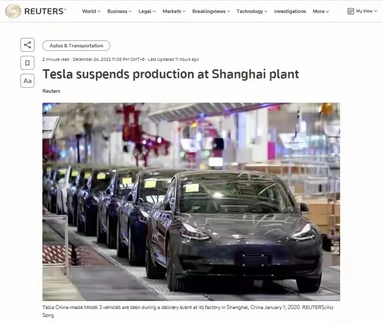 特斯拉上海超级工厂已停产？回应：工厂停产说法不完全准确