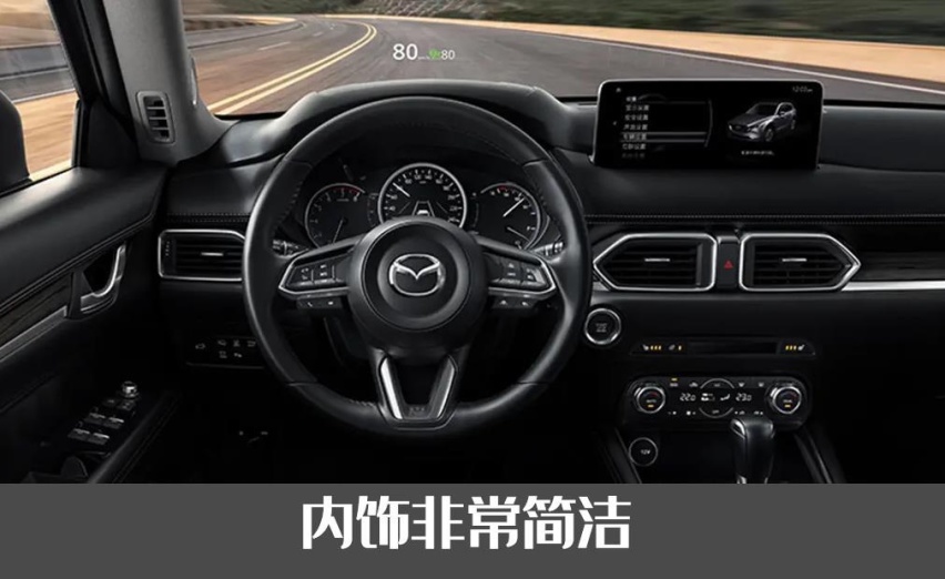 断尾求生还是孤注一掷？马自达官降2.6万，CX-5起售价不到15万