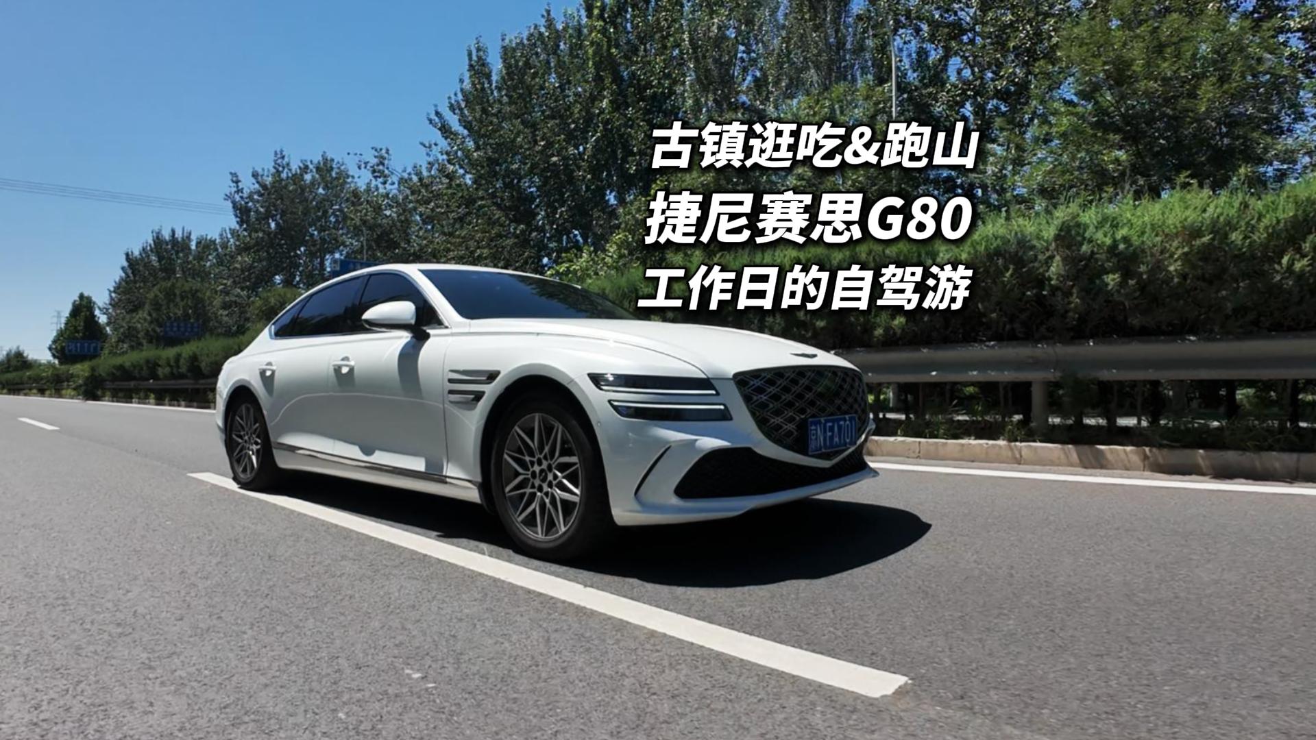 ������+��ɽ����ϵ������������˼G80�Լ�����ʲô���ܣ�