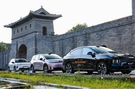 AI上生活好状态·智行中国圆满收官 ——昊铂埃安38城自驾接力缔造用户