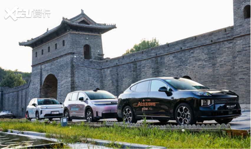 AI上生活好状态·智行中国圆满收官——昊铂埃安38城自驾接力缔造用户(图2)