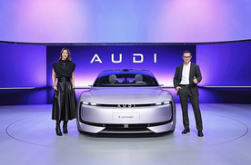 奥迪新品牌AUDI携首款AUDI E概念车及品牌代言人亮相2024广州