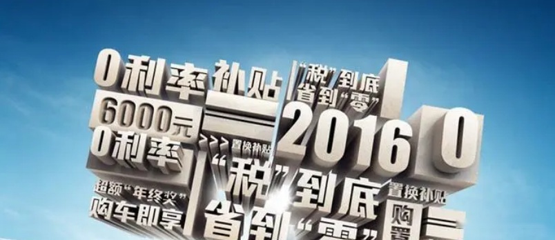 2023中国汽车产销分析：中国车市向好，年产销首次突破3000万！