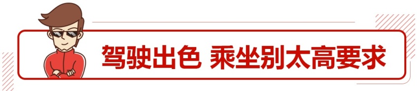 8万级丰田车出全新版本，马自达的底子，这次真不一样了！
