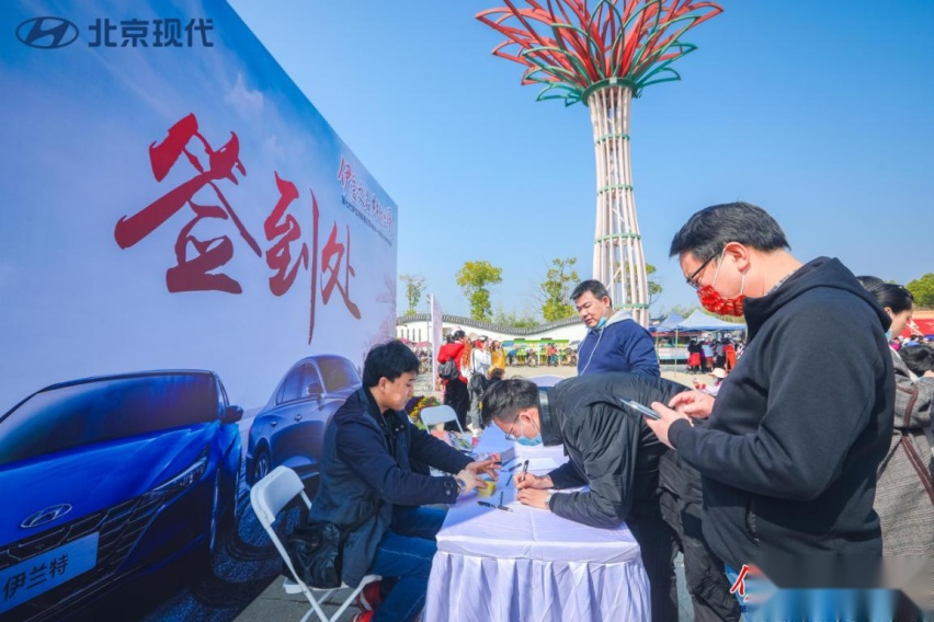 第7代伊兰特新春之旅暨全新一代名图上市媒体品鉴会圆满收官