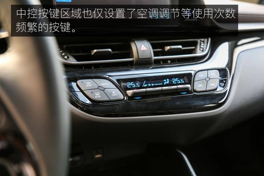 小身材拥有大智慧 深度体验广汽丰田 C-HR EV