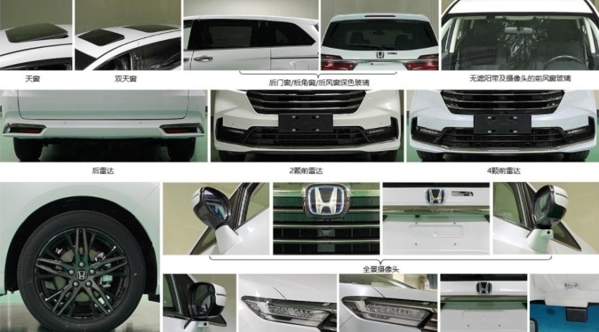 都换代是不是？ 全新广本奥德赛申报图曝光 轴距2900mm
