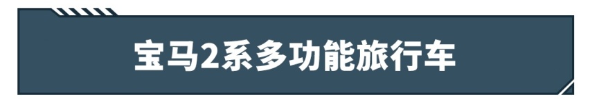 5/6/7座都有，选这几款大空间家用车的，一看就是懂车的人