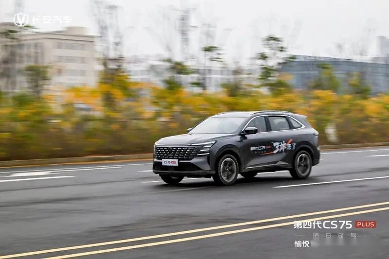 同级全方位领先SUV，第四代CS75PLUS就是燃油SUV市场“王炸级