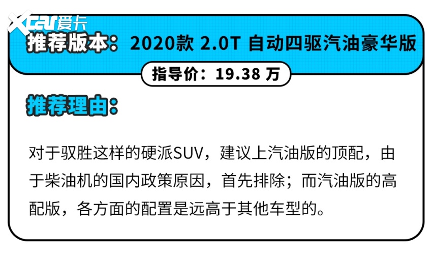 还在跟风买烂大街的车？这些冷门好车千万别看漏了！