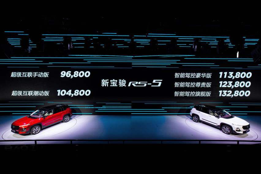 RS-5上市，新宝骏诞生，怎么新？
