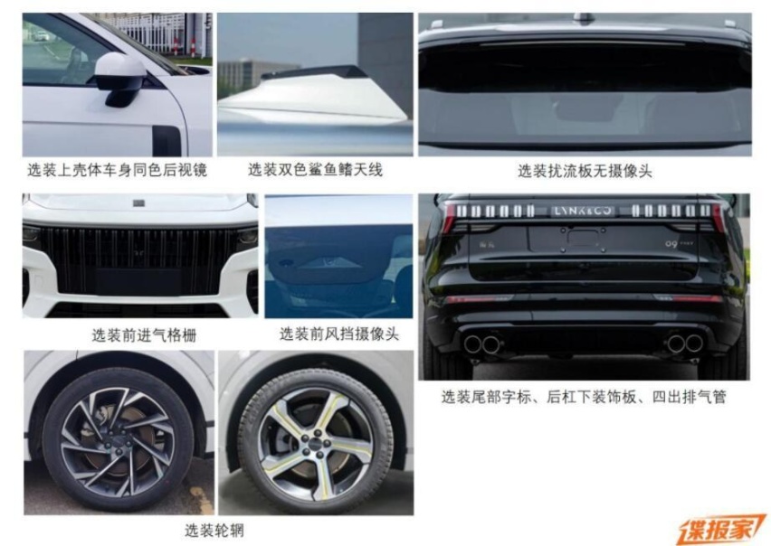 搭载插电混动系统，能否扭转销量？领克09 EM-P官图发布