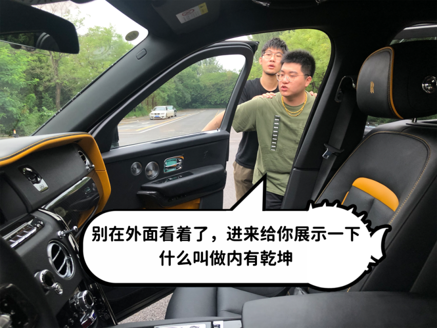 SUV中的航空母舰，摸鱼小伙的劳斯莱斯初体验