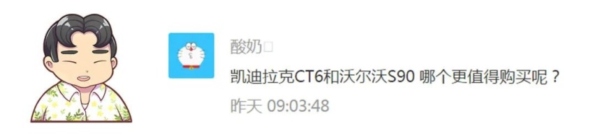 买车为啥总追求零百加速，动力真的越强越好么？