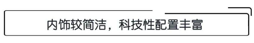 试驾续航超400km的零跑T03，售价或在8万内