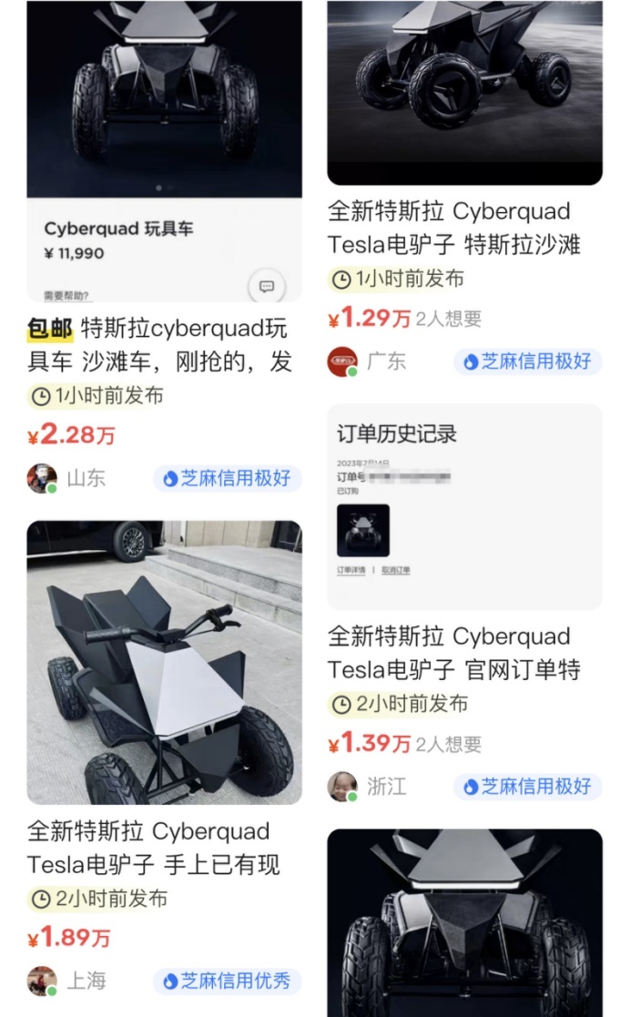 黄牛炒作还是真的爆火？特斯拉Cyberquad玩具车上线两小时售罄