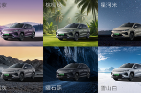 5分钟充好，9分钟充饱，宋Ultra EV全系闪充，预售15.5万起