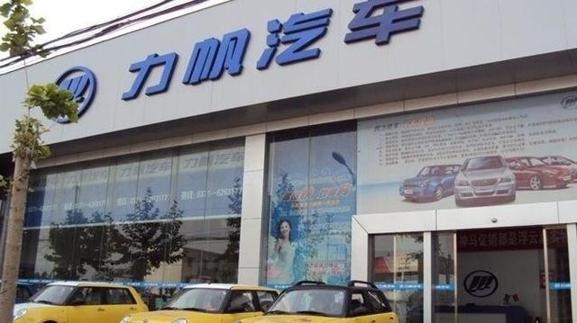 吉林省汽车经销商现状白皮书——2019