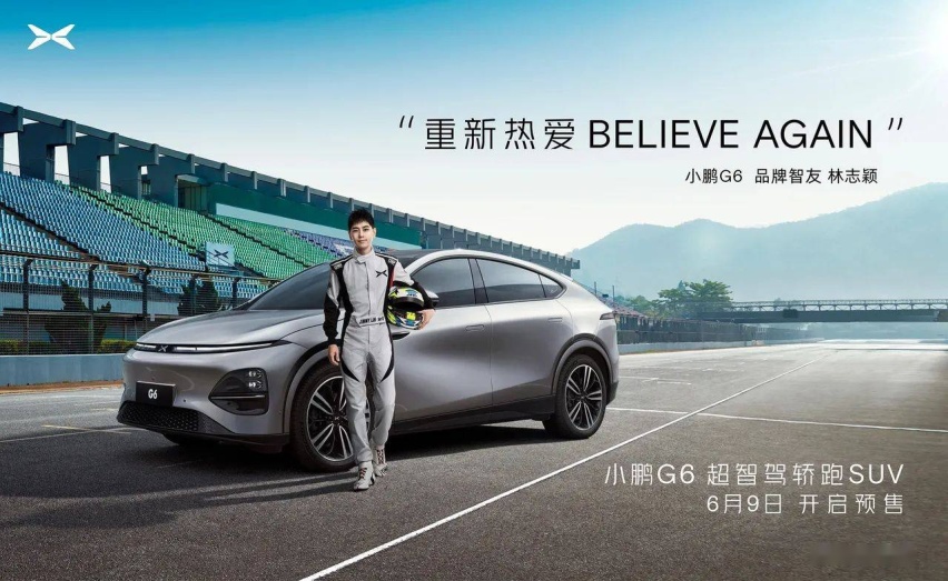 小鹏请林志颖做代言，是为揶揄特斯拉，还是为打消电池安全疑虑？