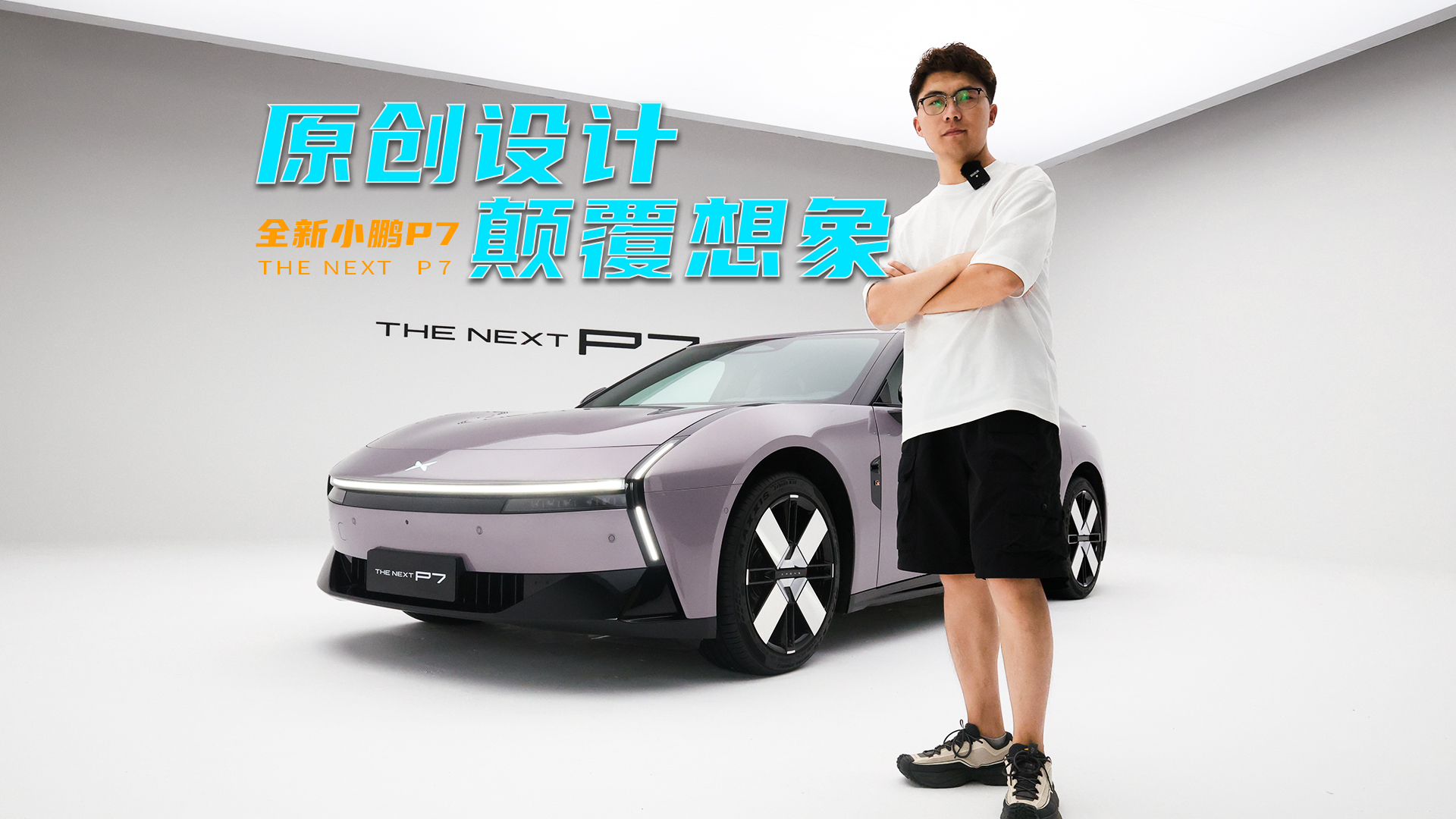 ԭ���OӋ�������ȫ��С�iP7�o�B�w򞣡