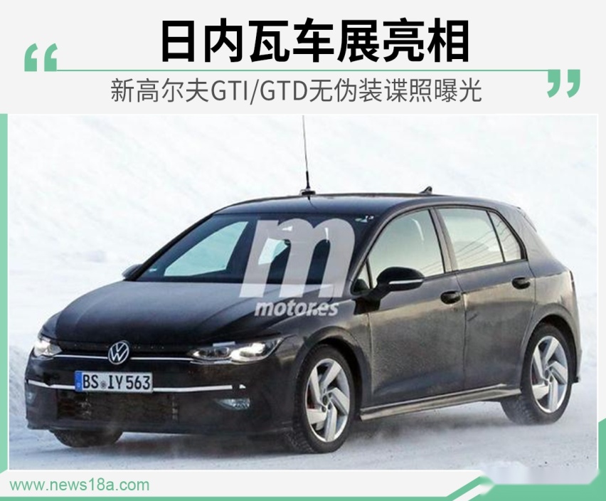网通社汽车