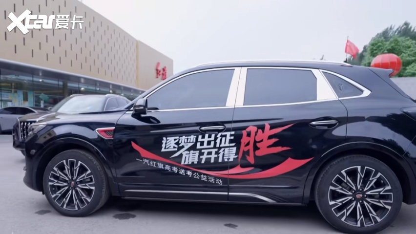 共历高光时刻！人生大事有红旗