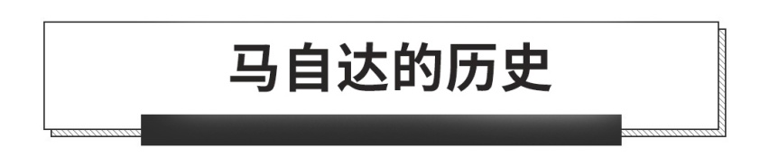 比丰田、大众还老牌！这家新晋百年车企，包你想不到！