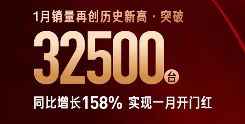 1月卖出3.25万台，红旗距离40万的年目标到底远不远？