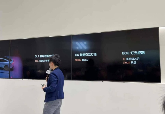 颠覆车灯的传统意义,智己L7 智能车语带领车灯走进智能新时代