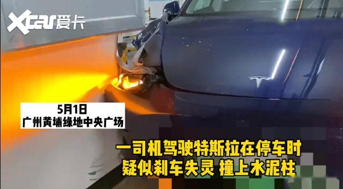 特斯拉失控刹车失灵的案例已经屡见不鲜了如今再说到特斯拉