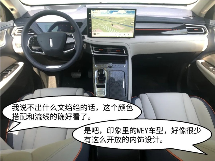 国产DHT黑科技，每公里3毛钱一箱油1100公里？
