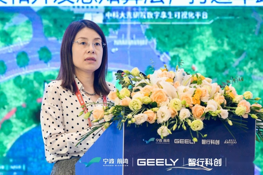 圆满落幕！| 第三届前湾汽车产业创新高端论坛