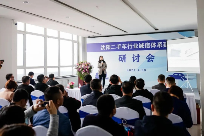 金宝台二手车展落幕 诚信的二手车交易机制之路还有多远？