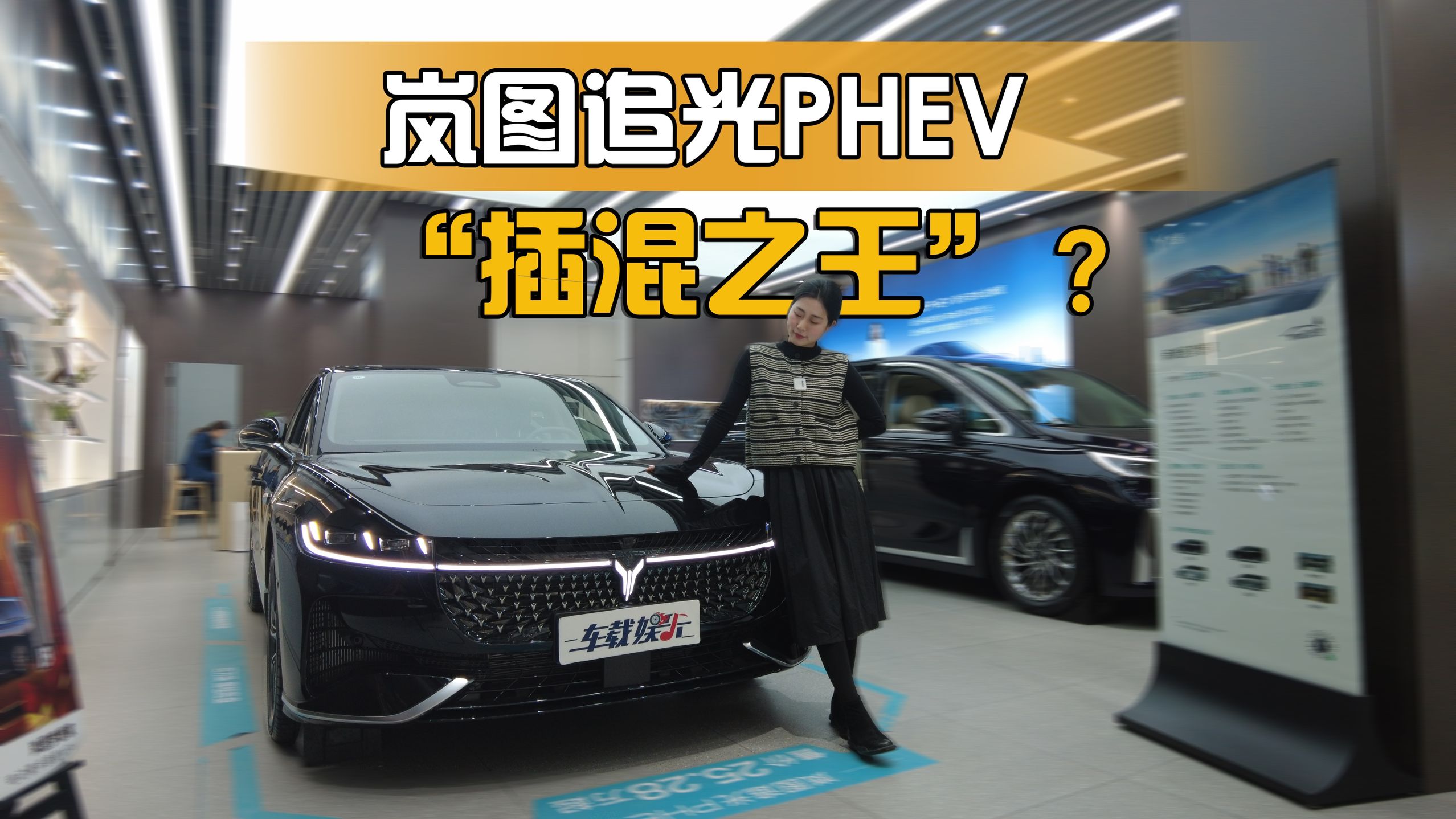 ͼ׷PHEV۸20򼶻춯γѡˣ